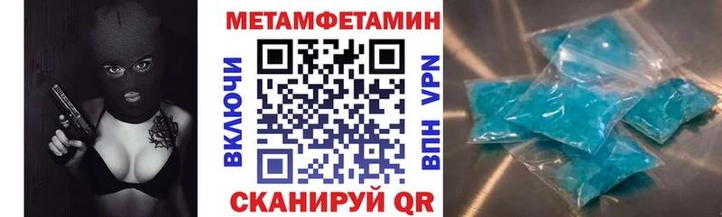 АМФЕТАМИН 97%  Северодвинск 