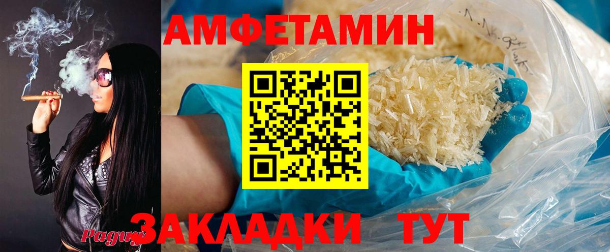 АМФ Premium Северодвинск