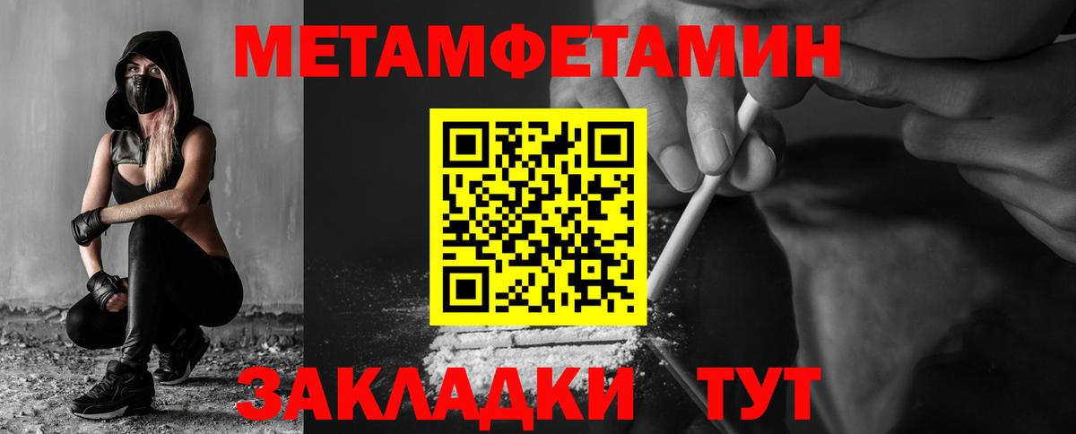 АМФЕТАМИН  Амфетамин Розовый  Вход с VPN  Северодвинск 
