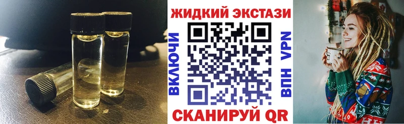 Бутират бутик  Северодвинск 