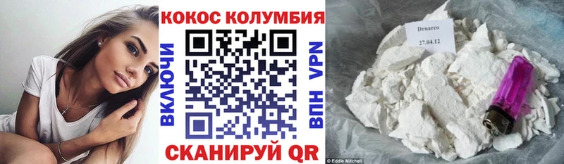 COCAIN 98%  сколько стоит  Северодвинск 