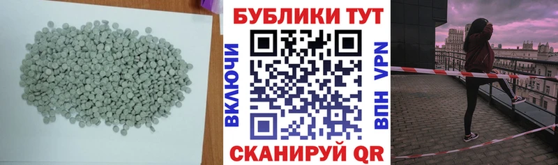 ЭКСТАЗИ диски Северодвинск