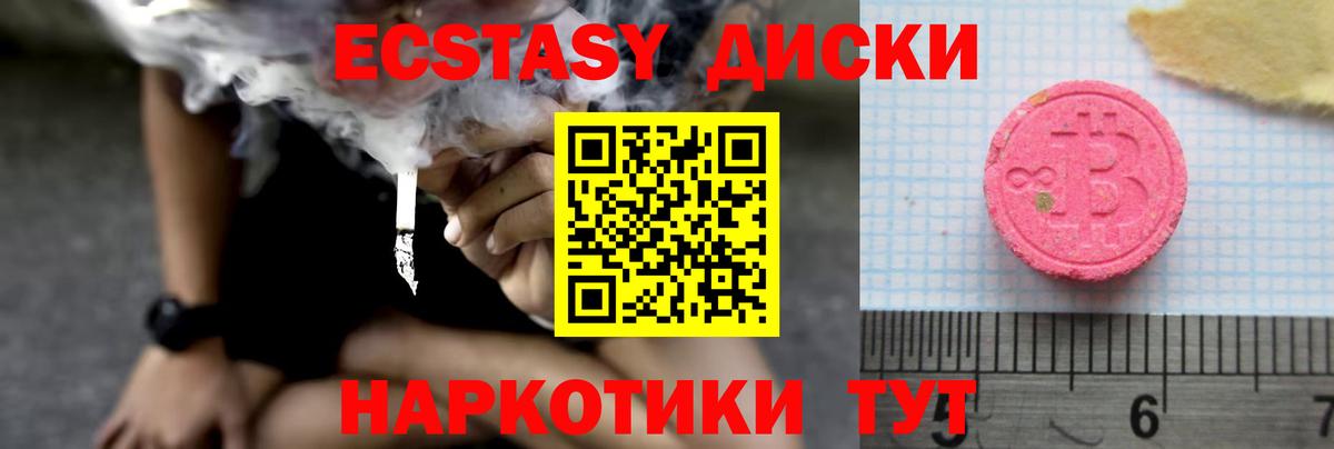 Экстази Philipp Plein Северодвинск