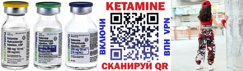 где можно купить наркотик  Северодвинск  КЕТАМИН ketamine 