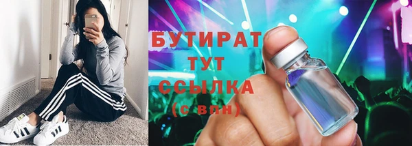 марки lsd Нефтегорск