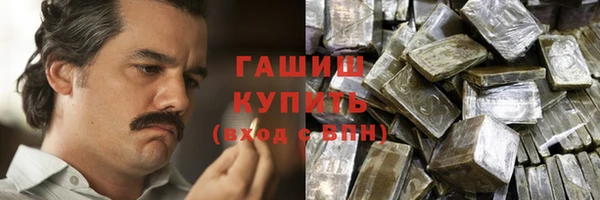 марки lsd Нефтегорск