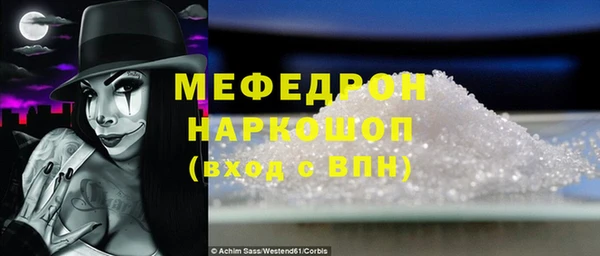марки lsd Нефтегорск