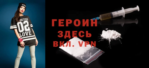 дживик Нефтекумск