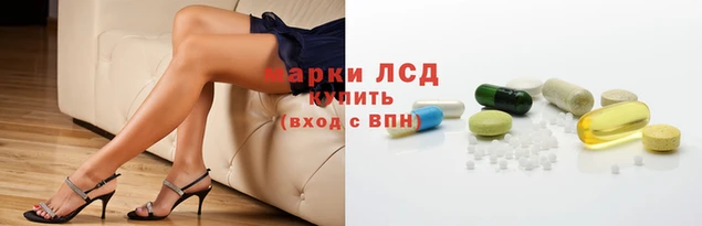 марки lsd Нефтегорск
