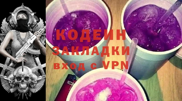 марки lsd Нефтегорск