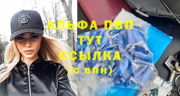 марки lsd Нефтегорск