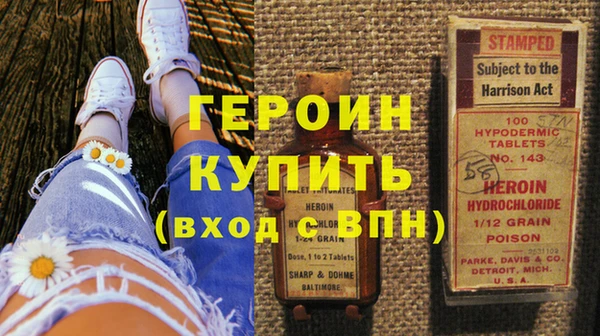 марки lsd Нефтегорск