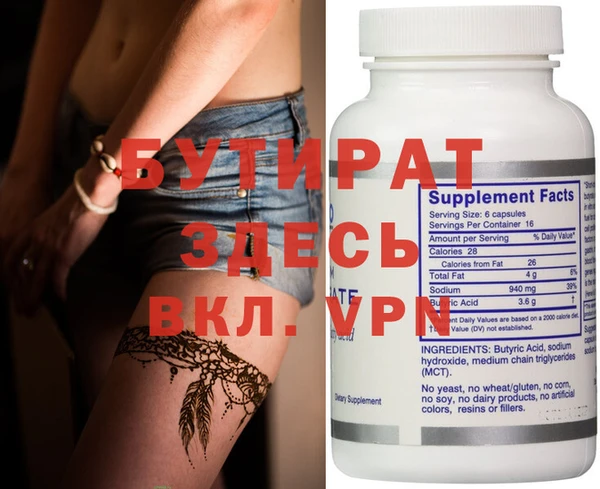 дживик Нефтекумск