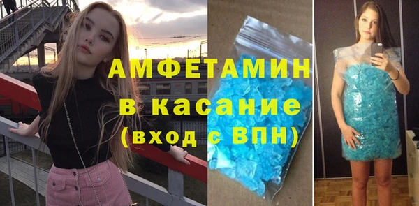 амфетамин Ахтубинск