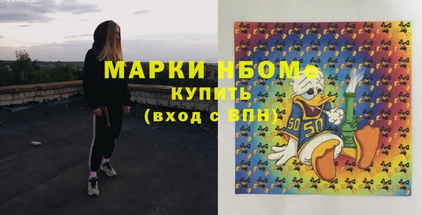 марки lsd Нефтегорск