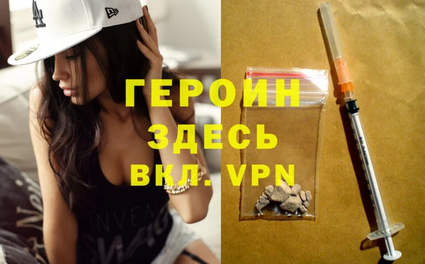 дживик Нефтекумск