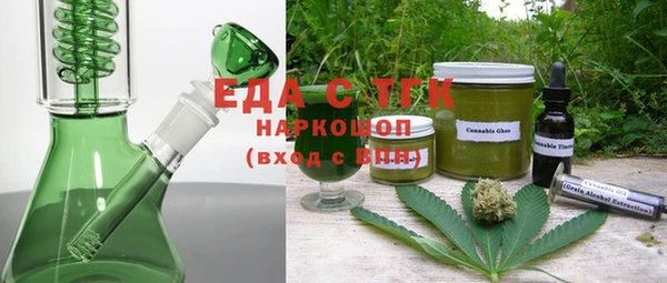 марки lsd Нефтегорск