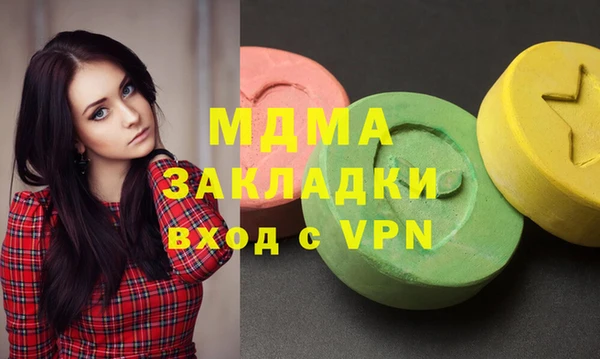 дживик Нефтекумск