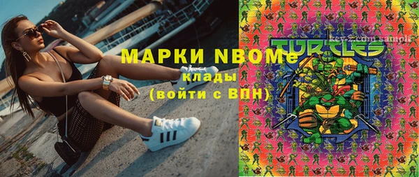 марки lsd Нефтегорск