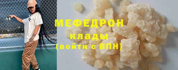 марки lsd Нефтегорск