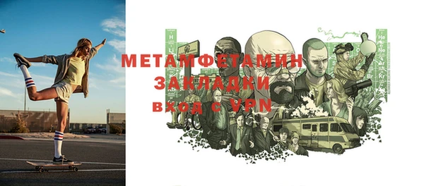 дживик Нефтекумск