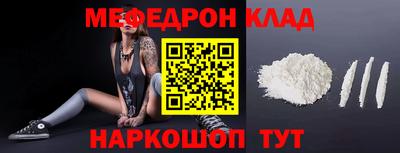 стафф Тулун