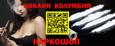 стафф Тулун