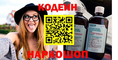 стафф Тулун