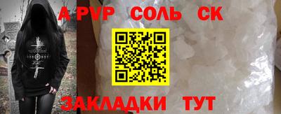 Альфа ПВП Туймазы