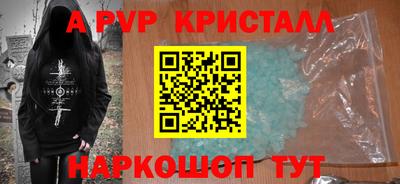 Альфа ПВП Туймазы