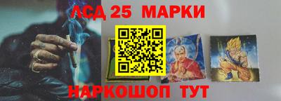 стафф Тулун