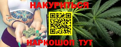 каннабис Тула