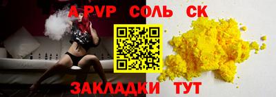 стафф Тулун