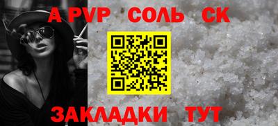 Альфа ПВП Туймазы