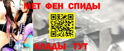 стафф Тулун