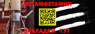 стафф Тулун