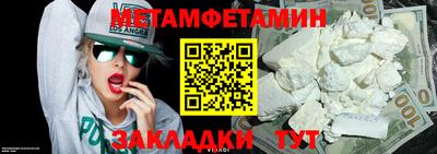 стафф Тулун