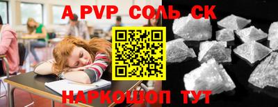 стафф Тулун
