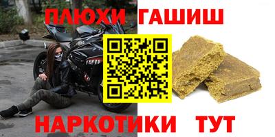 стафф Тулун