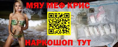 стафф Тулун
