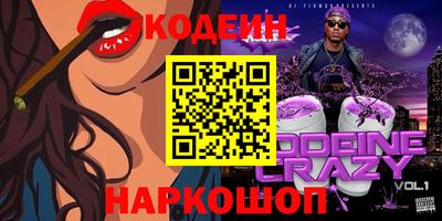 стафф Тулун
