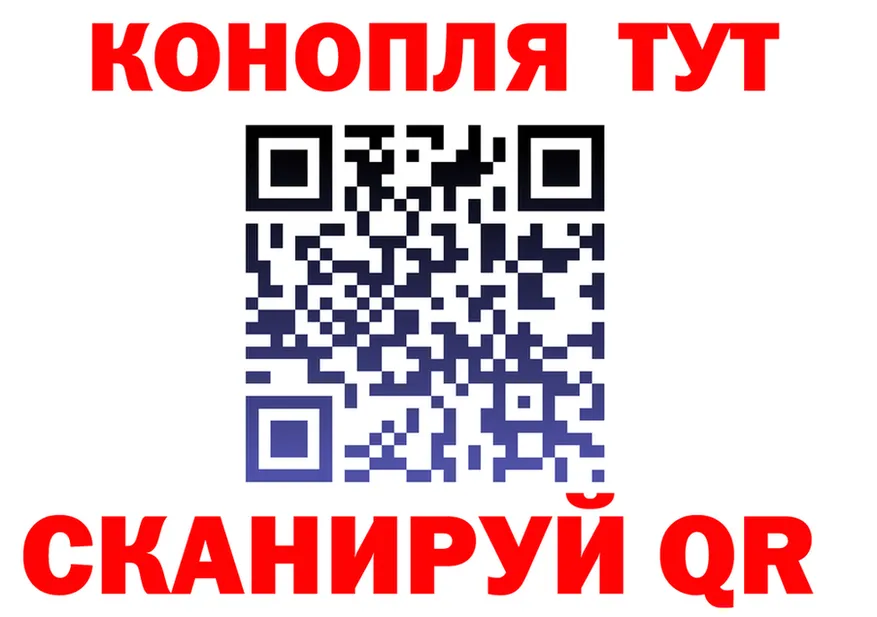 Гашиш убойный как войти площадка blacksprut Северодвинск
