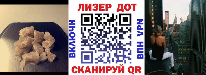ЛСД экстази кислота Северодвинск