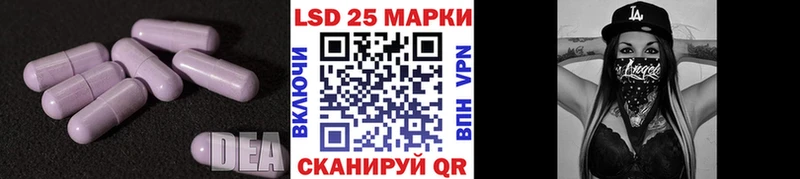 ЛСД экстази кислота  Северодвинск 