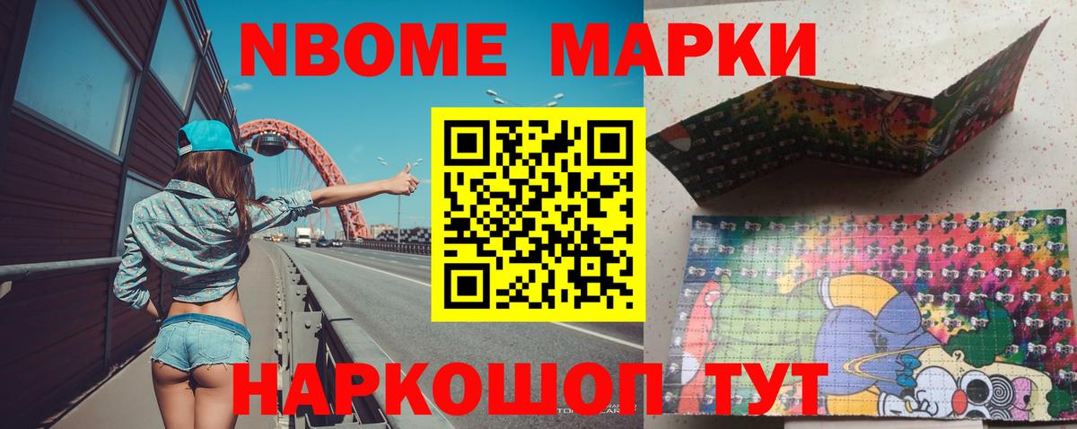 Северодвинск  LSD-25 экстази ecstasy  Вход с VPN  Лсд 25 экстази ecstasy 