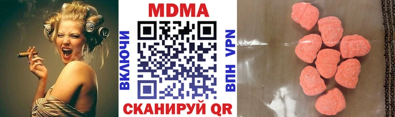 мега маркетплейс  Северодвинск  МДМА crystal 