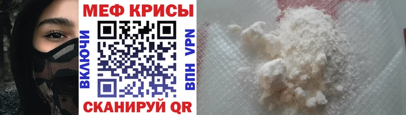 Меф мука  закладка  Северодвинск 