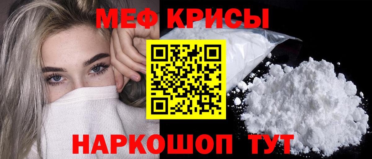 МЕФ 4 MMC  МЕФ  Северодвинск  МЕФ  Меф VHQ  Вход с VPN 