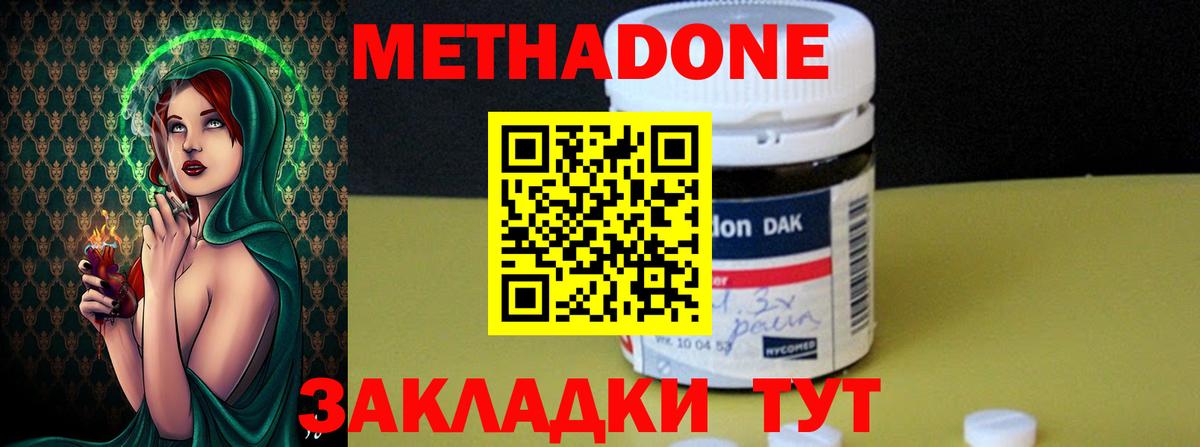даркнет какой сайт  omg   Северодвинск  Вход с VPN  Метадон VHQ  Метадон VHQ 