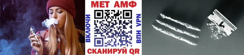 МЕТАМФЕТАМИН винт  Северодвинск 